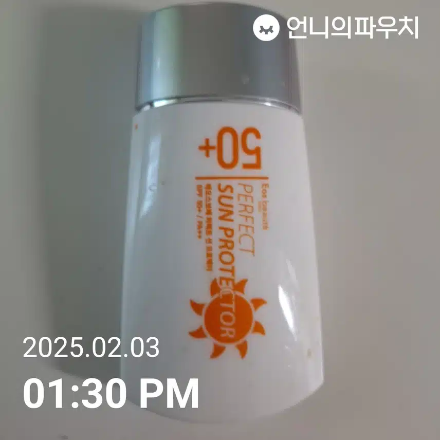 인증