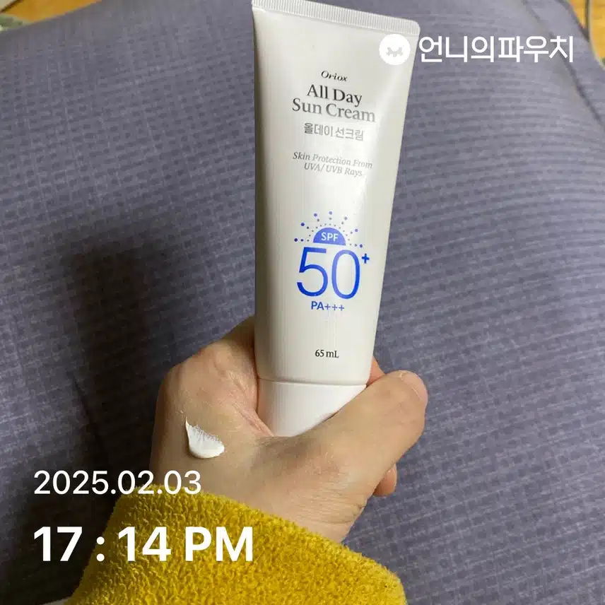 언파 자외선 4기