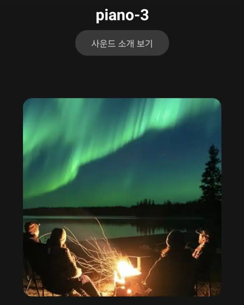 걷기운동 음악 명상과 함께 🎵 🎶 