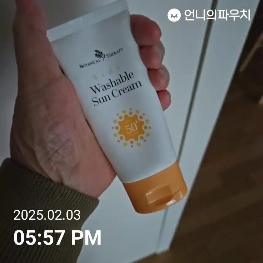 인증 