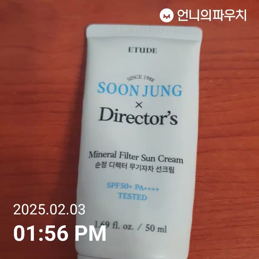 11일차