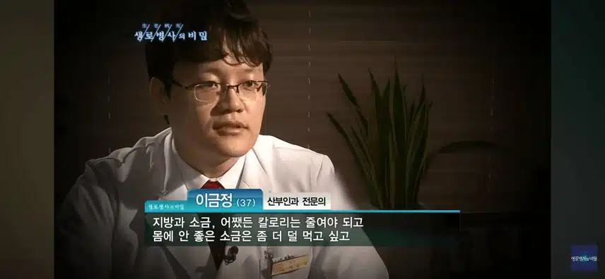 (당뇨)이제까지 헛짓했네