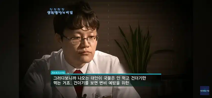 (당뇨)이제까지 헛짓했네