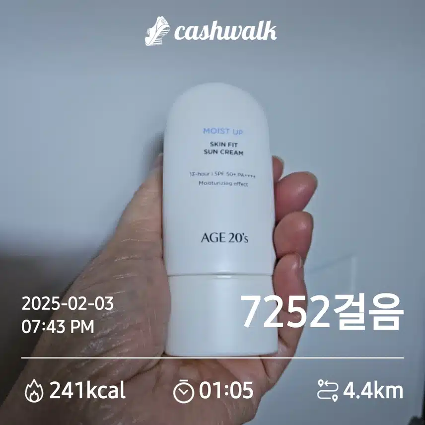 자외선