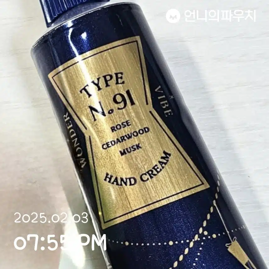 인증