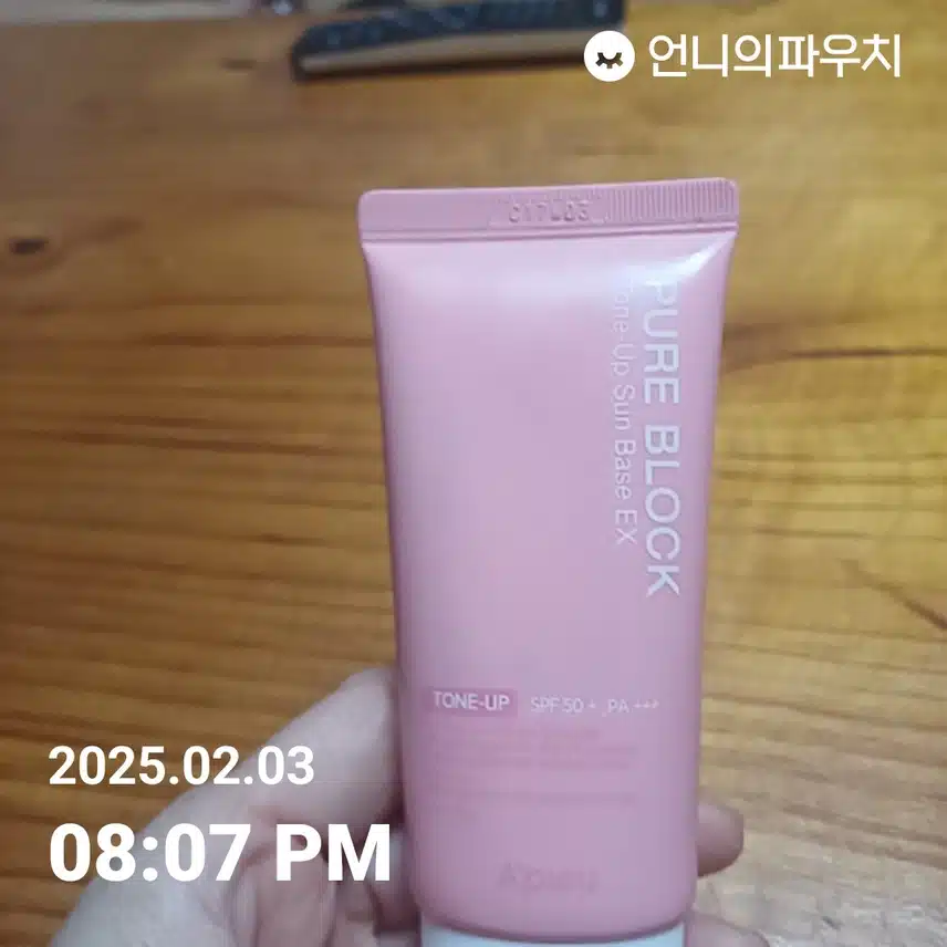 인증