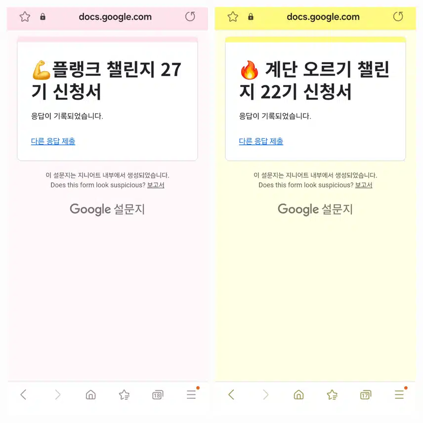 씨씨앙  챌린지 