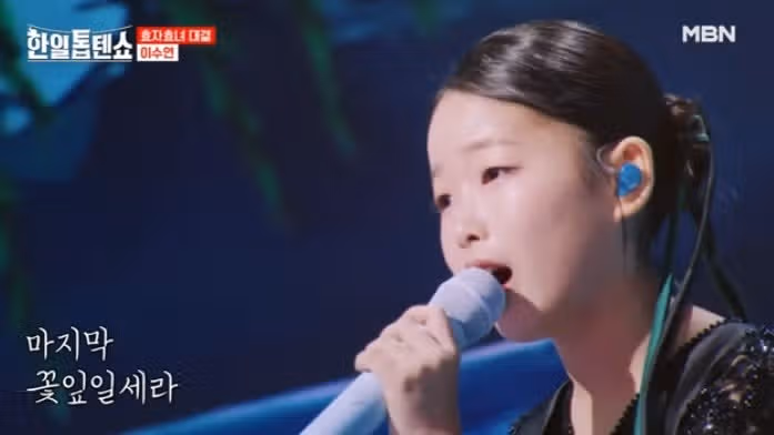 34회 이수연님 그 강을 건너지 마오 무대