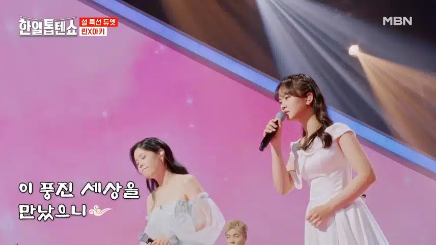 린님과 아키님 너무 멋지시네요 