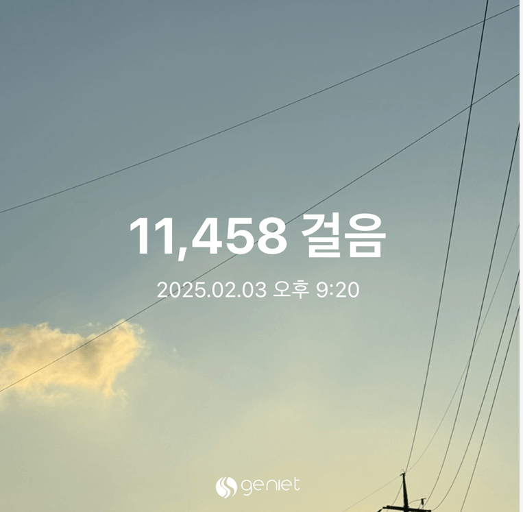 영하 5도의 날 걸었네요~