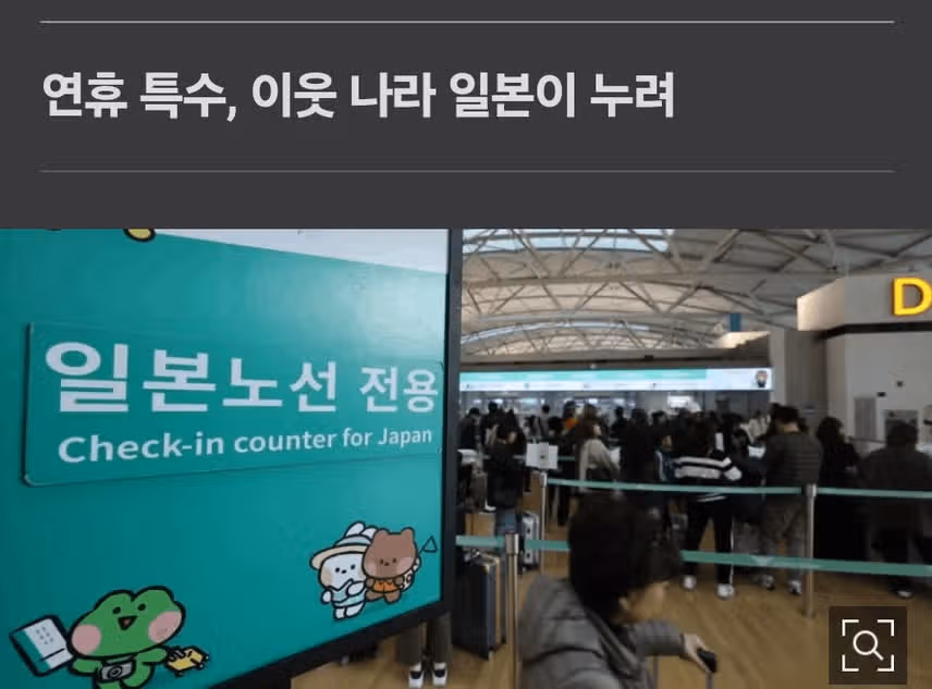 임시공휴일 참담 결과