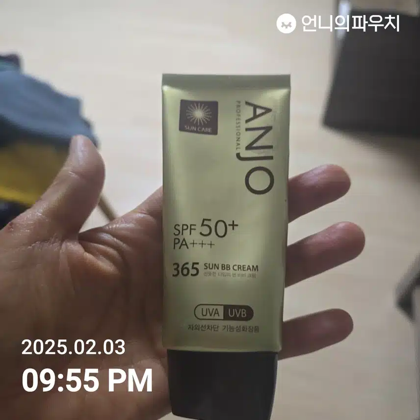 인증