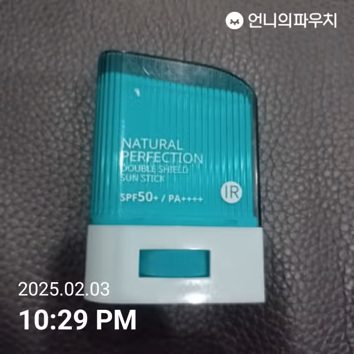 썬크림 8