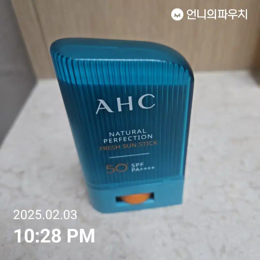 인증