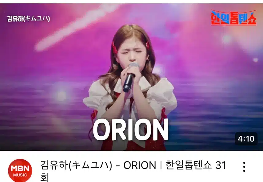 유하님의 무대