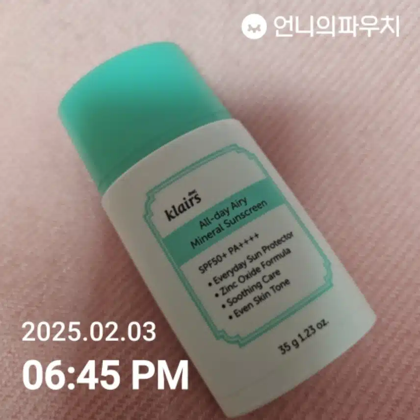 인증