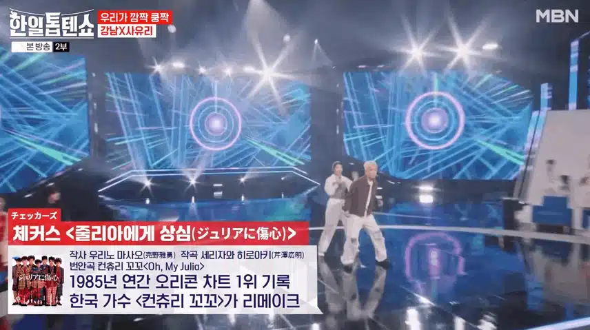 강남 사유리님 두사람 무대 너무 좋아요