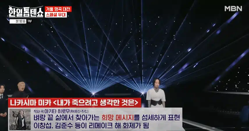 내가죽으려고하는것은 무대 최고입니다