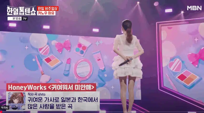 카노우미유님 귀여워서 미안해