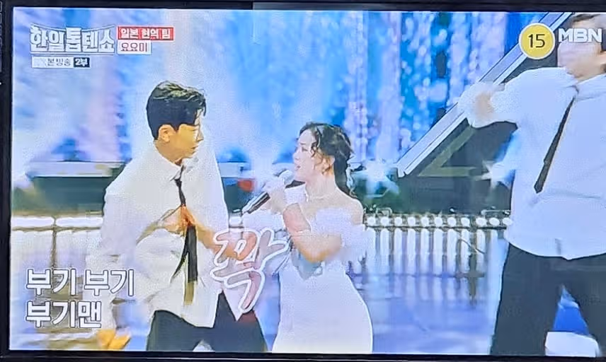 요요미님 부기맨 신나는 무대였어요