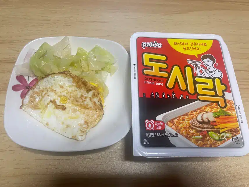 (체중) 저탄고지는 황제다이어트