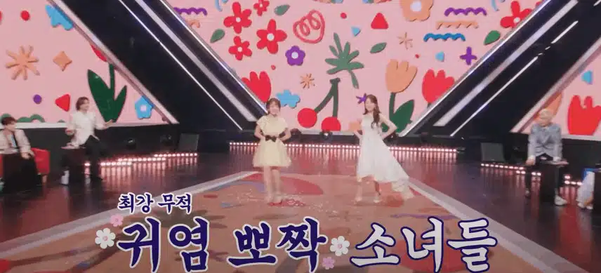 유진 다현 너무 귀여운거아닌가요~