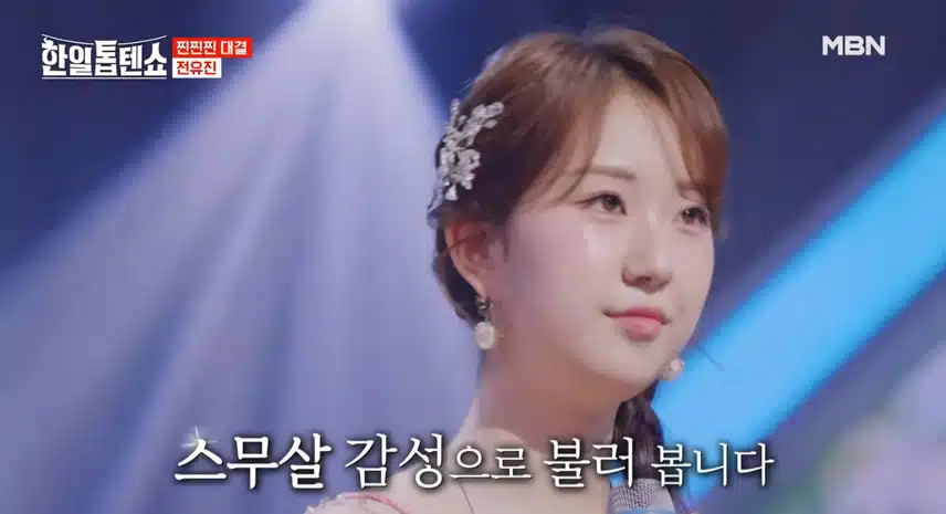 전유진님 바람의 소원 너무 예쁜 무대였어요