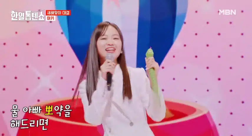 아즈마 아키님 뱀이다 무대 뱀 소품 귀엽네요