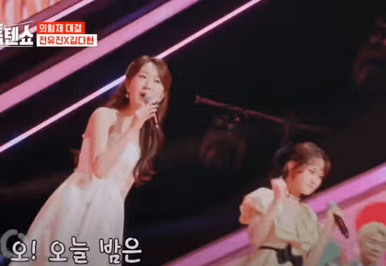 의형제대결 좋네요