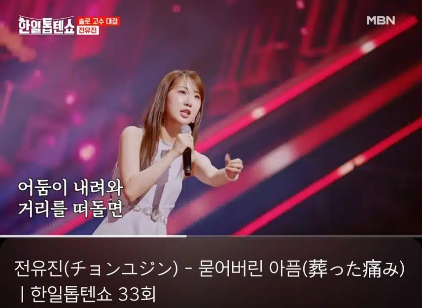 감정을 담아 노래하는 유진님 무대