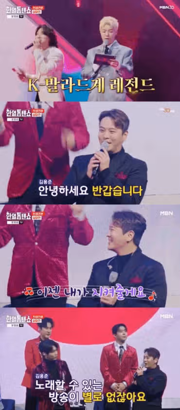 SG워너비 김용준 