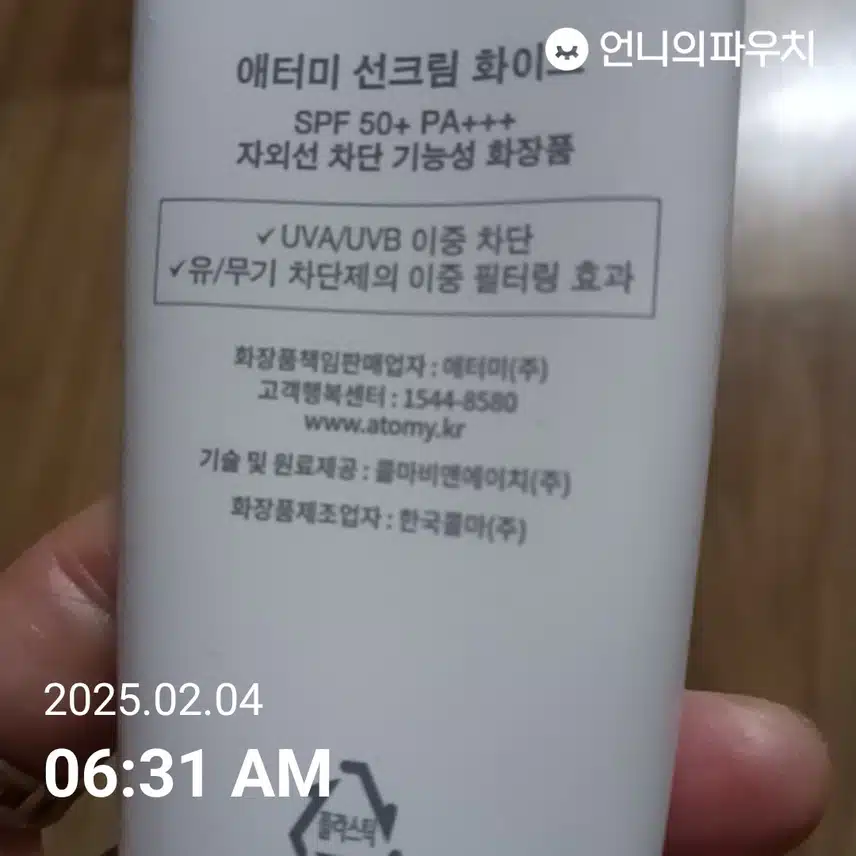 인증