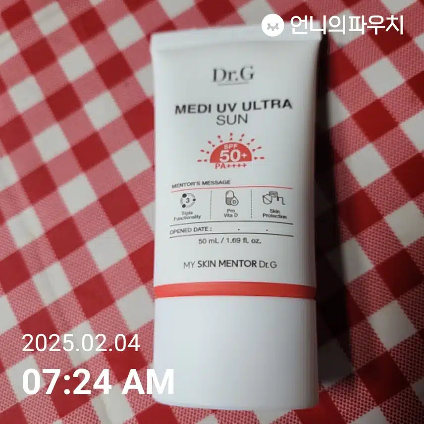 인증