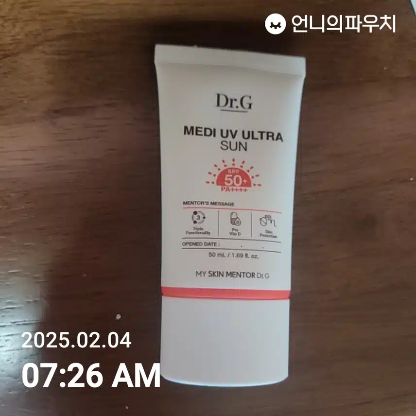인증
