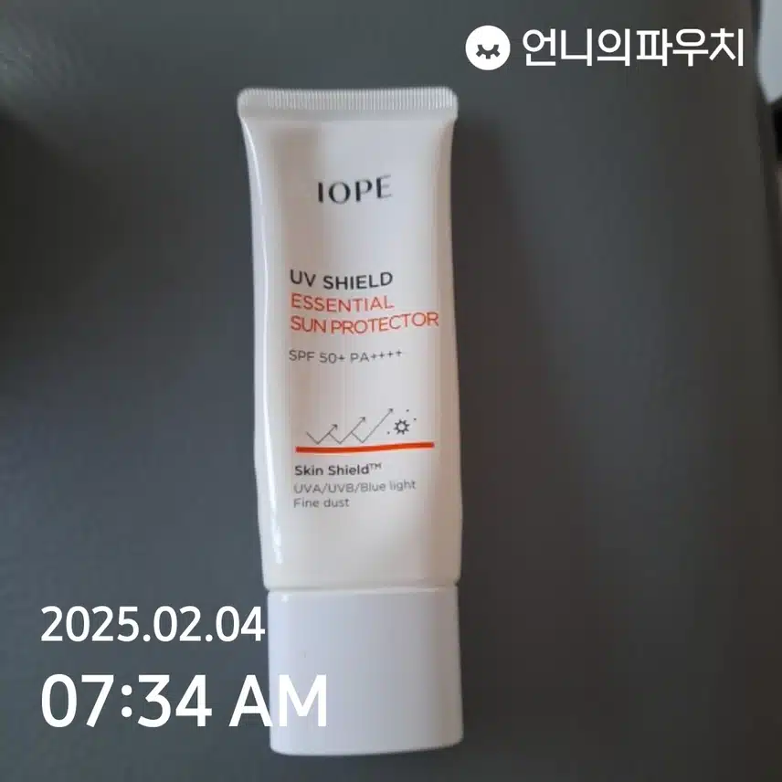 자외선 차단 챌린지