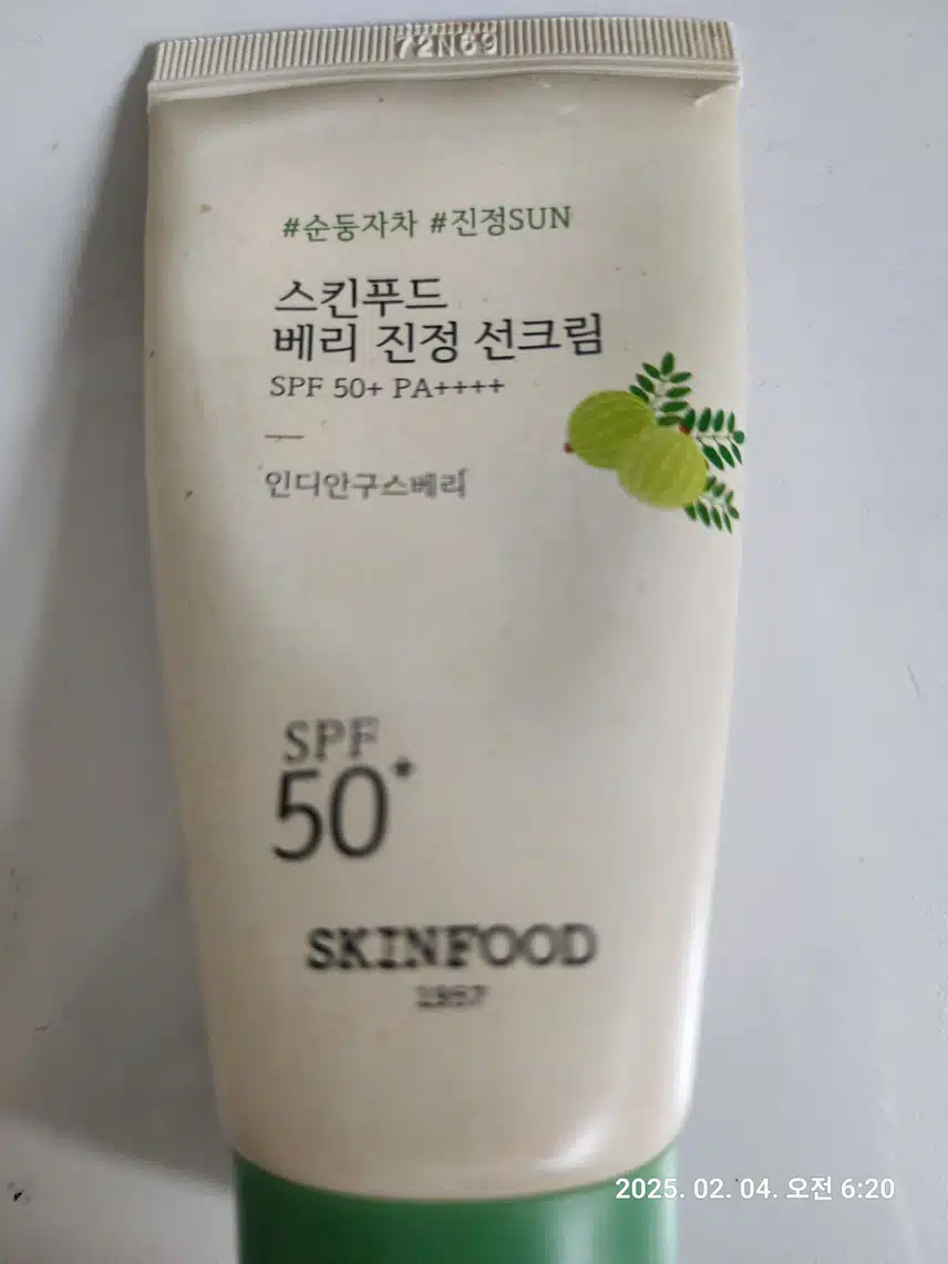 인증 