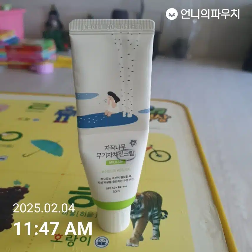 인증참여