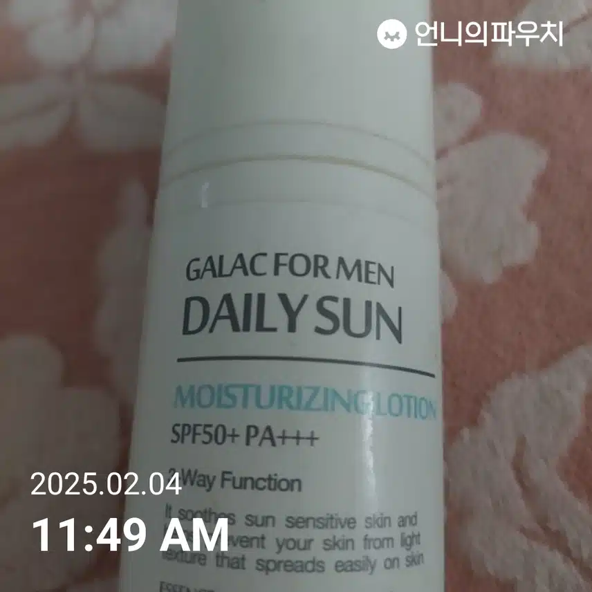 인증샷