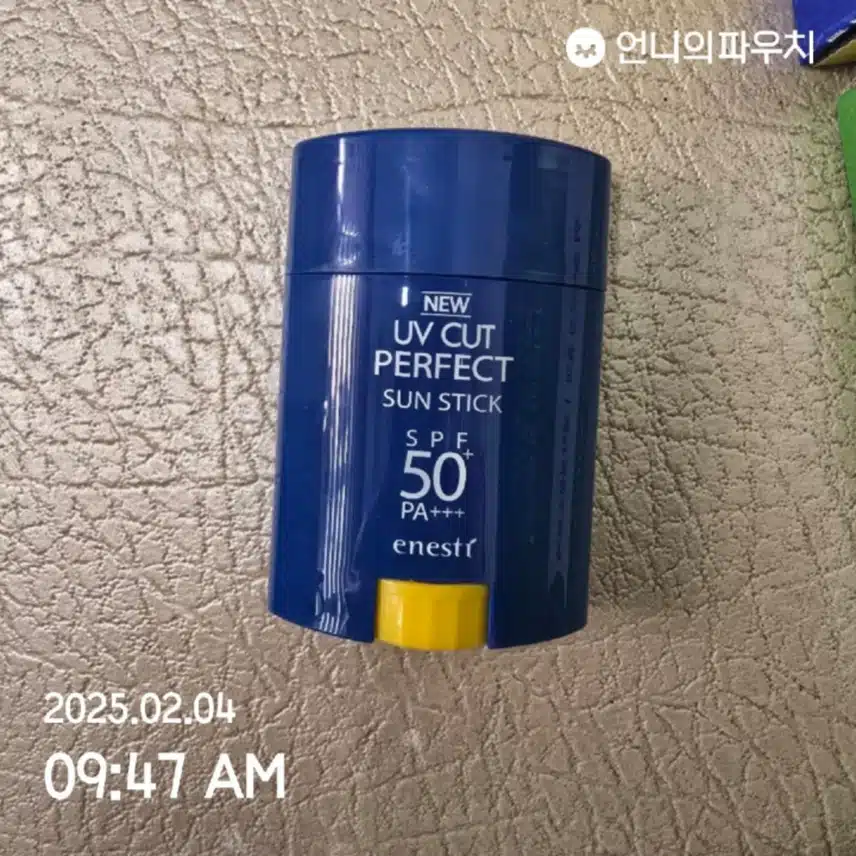 인증