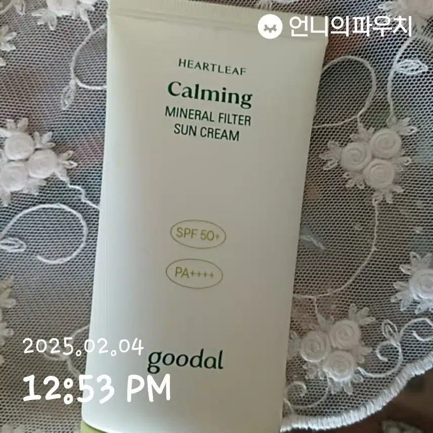 인증