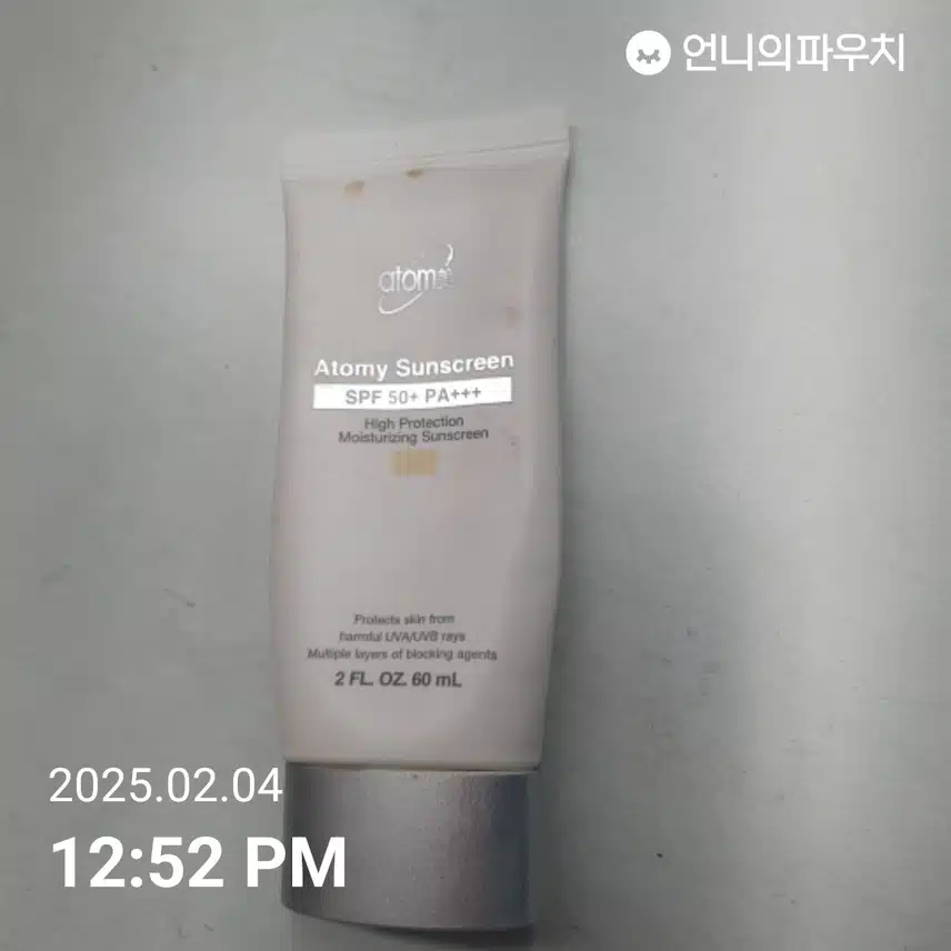 인증