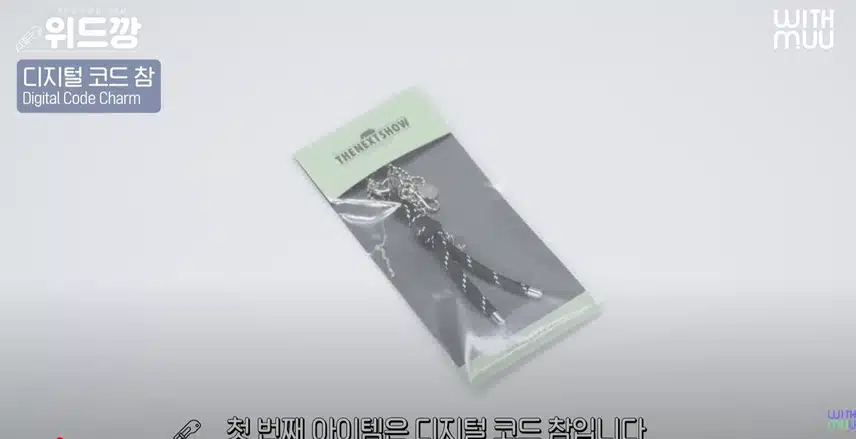 보넥도 2025 시즌 그리팅 팝업 MD 언박싱영상떳네요ㅎㅎ