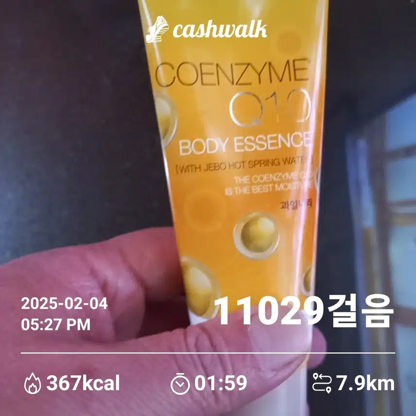 언니의파우치 자외선 차단 챌린지 4기 12일차 인증