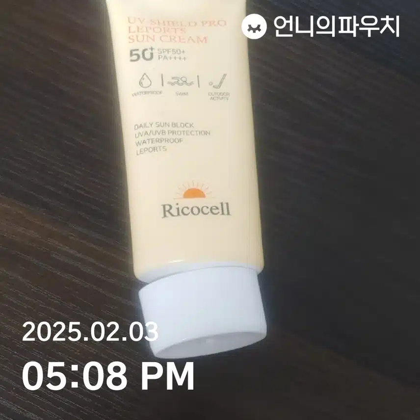 2월3일 
