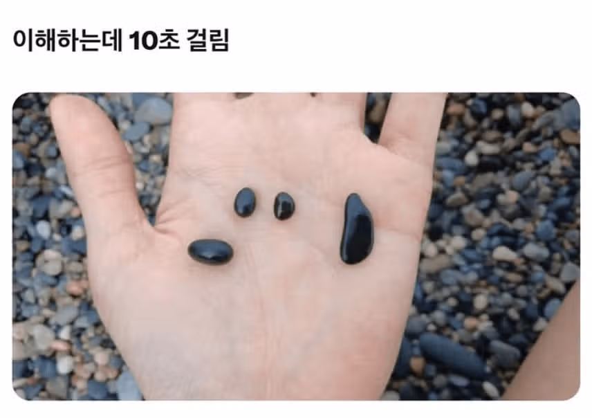 이해하는데 10초 걸림
