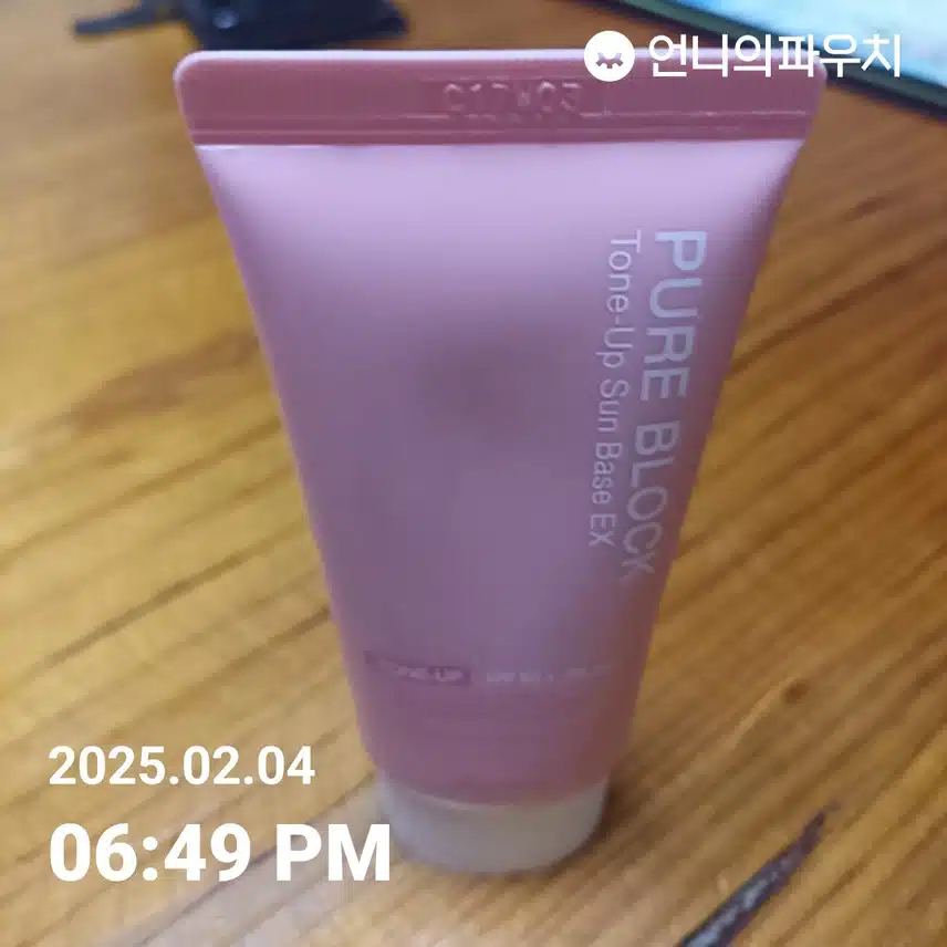인증