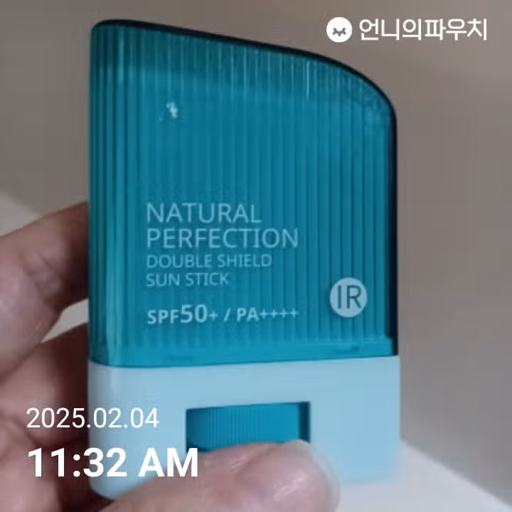 썬크림 9