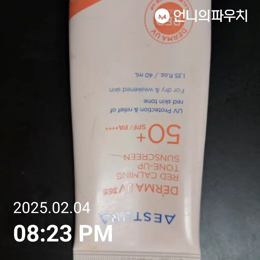 인증