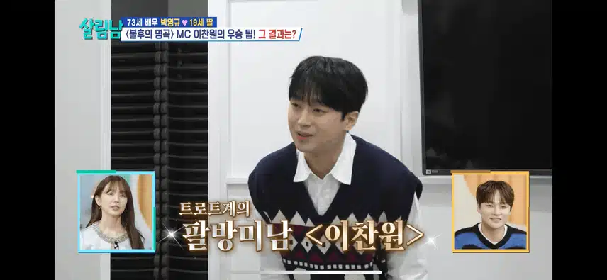 찬원님과 친한 서진님