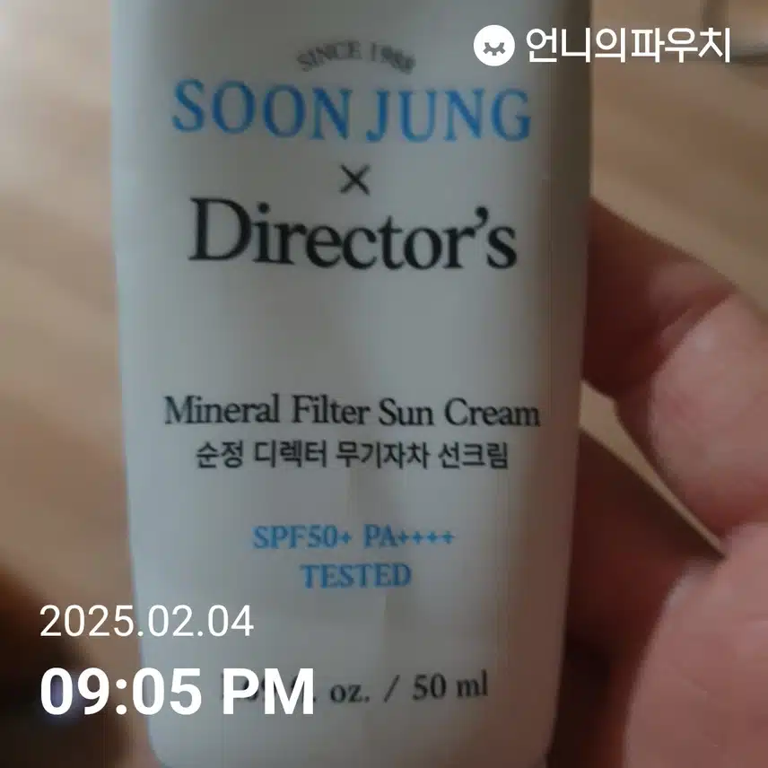 12일차